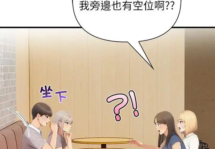 第4話 - 第86页