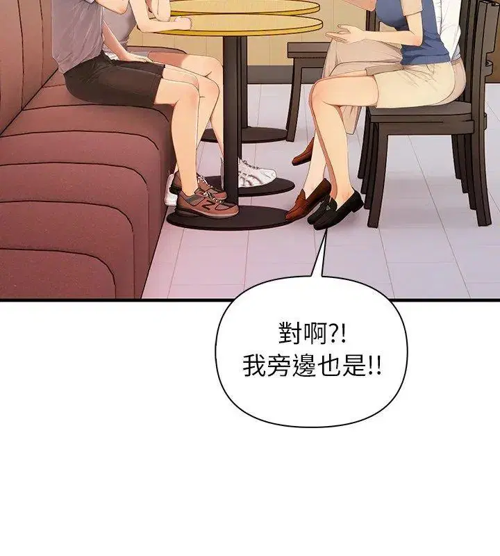 第4話 - 第87页