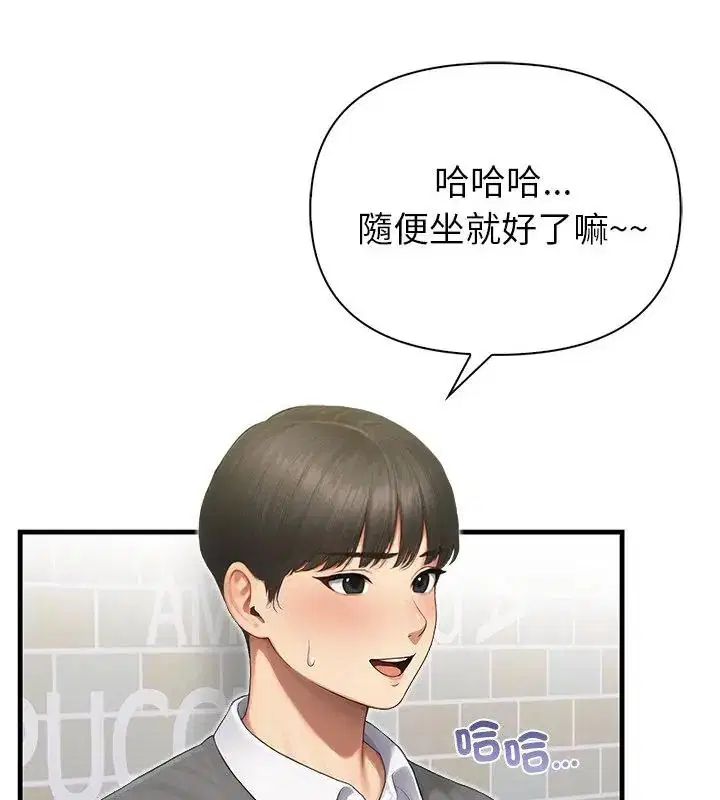第4話 - 第88页