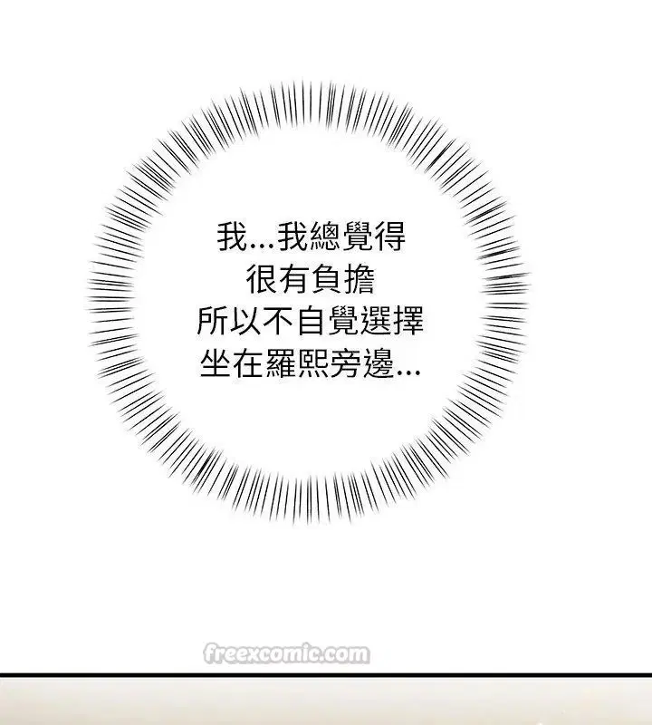 第4話 - 第90页