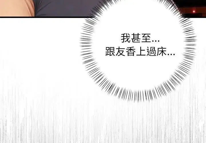 第4話 - 第92页