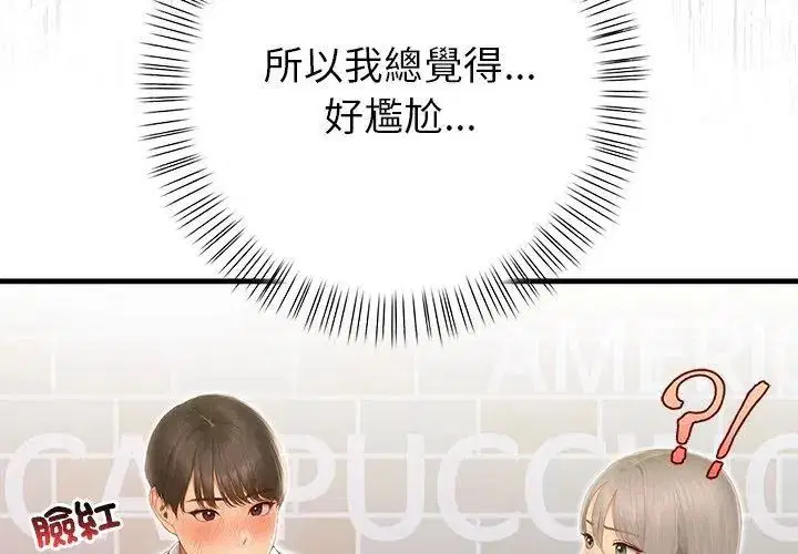 第4話 - 第95页