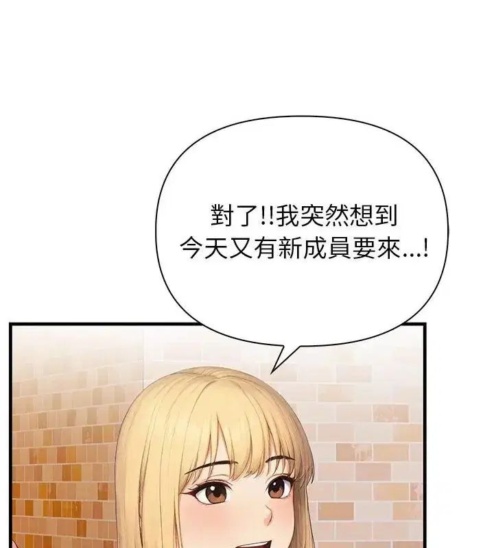 第4話 - 第97页