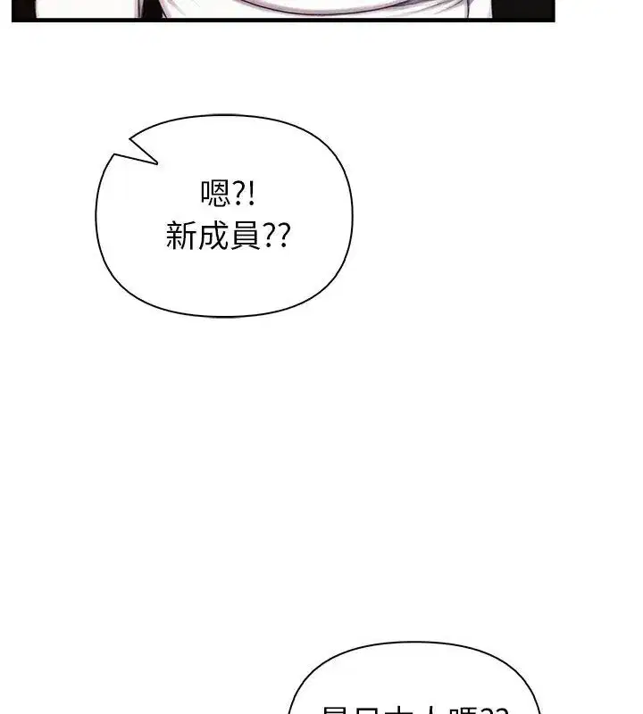 第4話 - 第99页