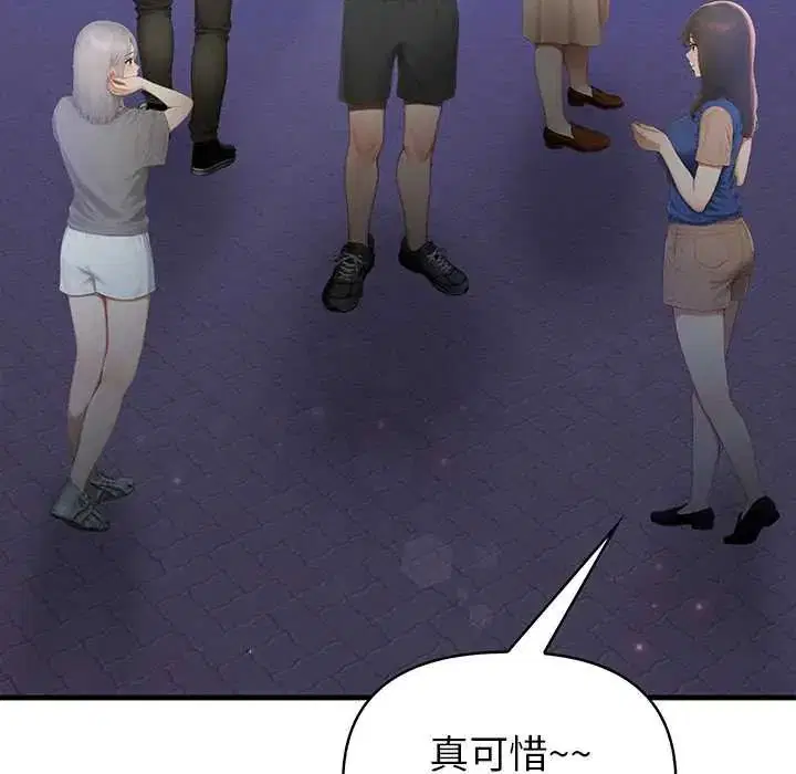 第5話 - 第10页
