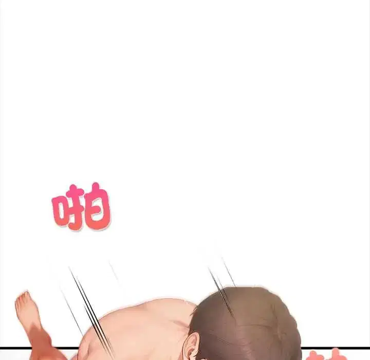 第5話 - 第101页