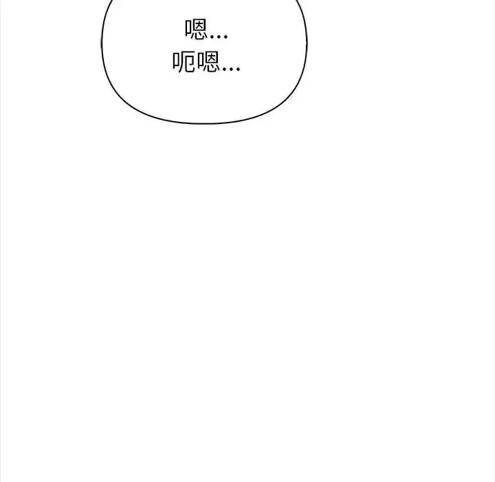 第5話 - 第103页
