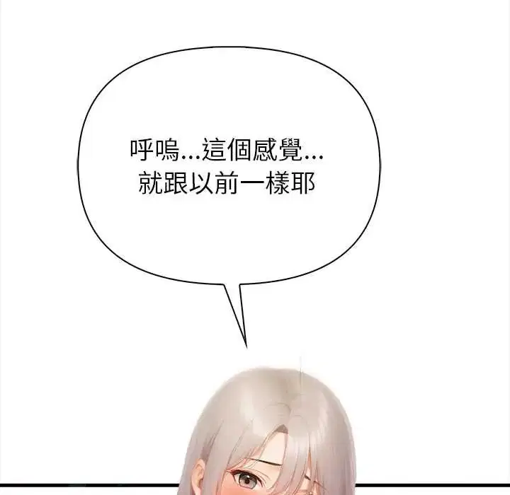 第5話 - 第106页