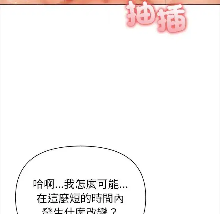 第5話 - 第108页