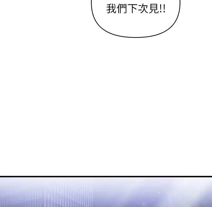 第5話 - 第11页