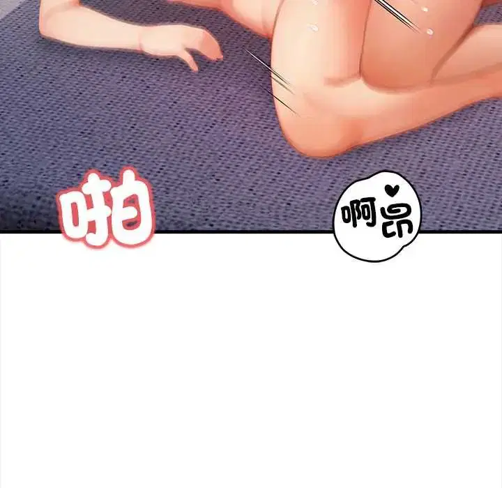 第5話 - 第110页