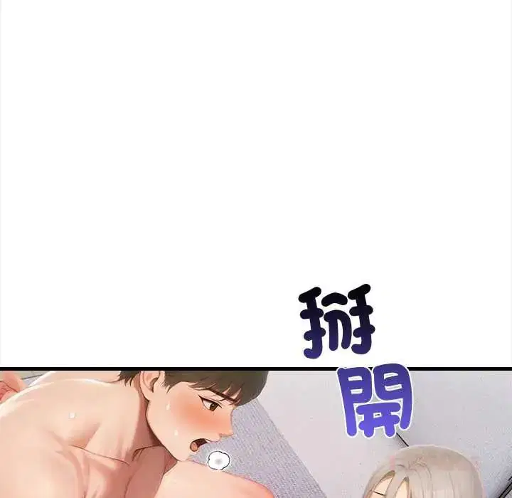 第5話 - 第111页