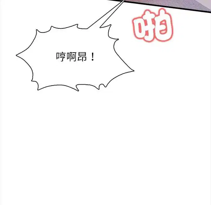 第5話 - 第115页