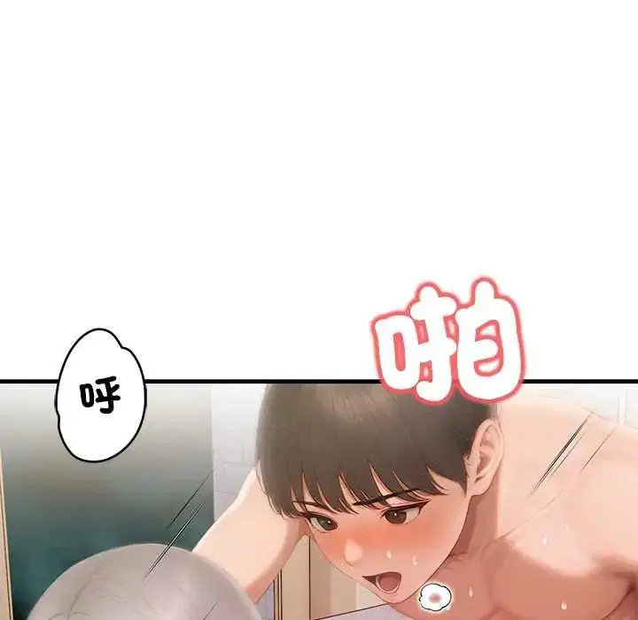 第5話 - 第122页