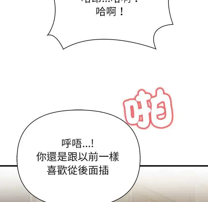 第5話 - 第124页