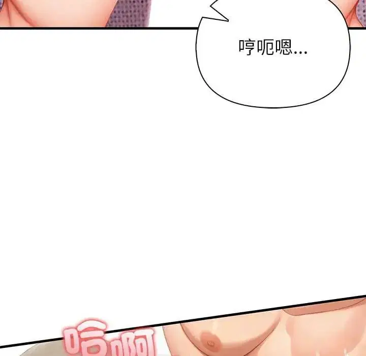 第5話 - 第134页