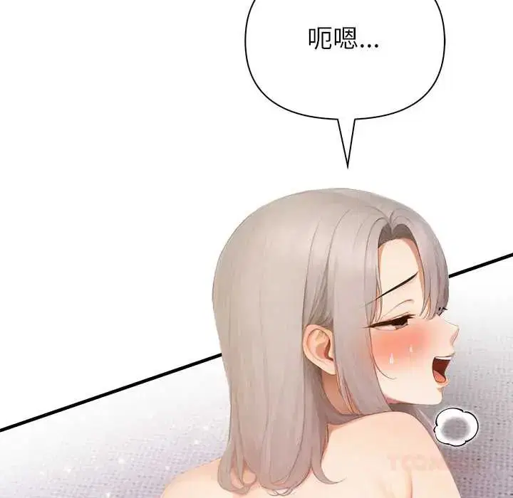 第5話 - 第138页