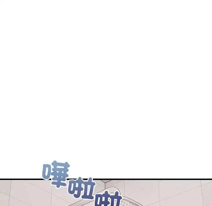 第5話 - 第143页