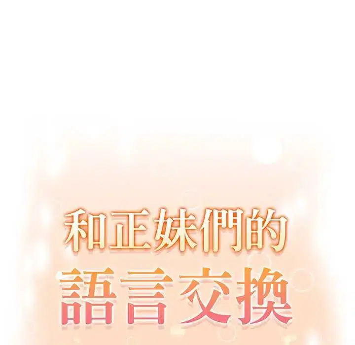 第5話 - 第16页
