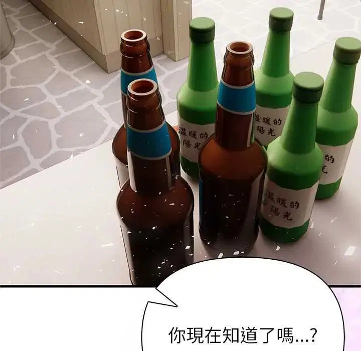 第5話 - 第24页