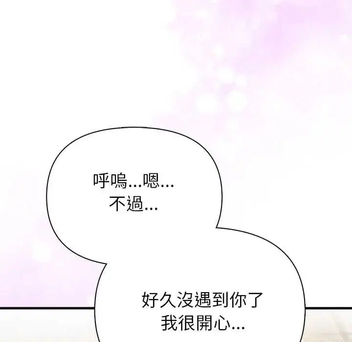 第5話 - 第35页