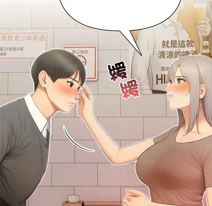 第5話 - 第36页