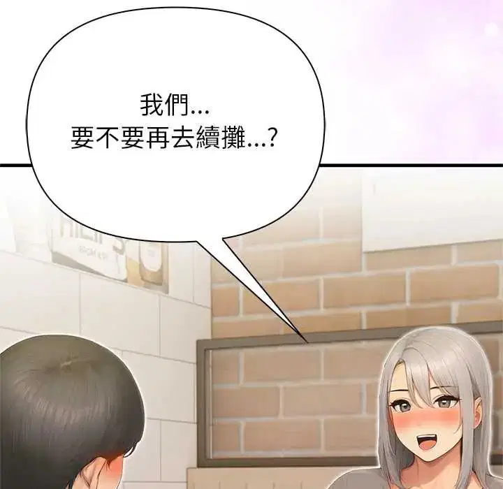 第5話 - 第38页