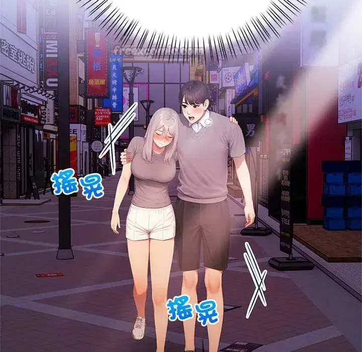 第5話 - 第45页