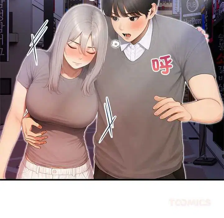 第5話 - 第48页