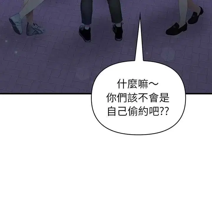 第5話 - 第5页