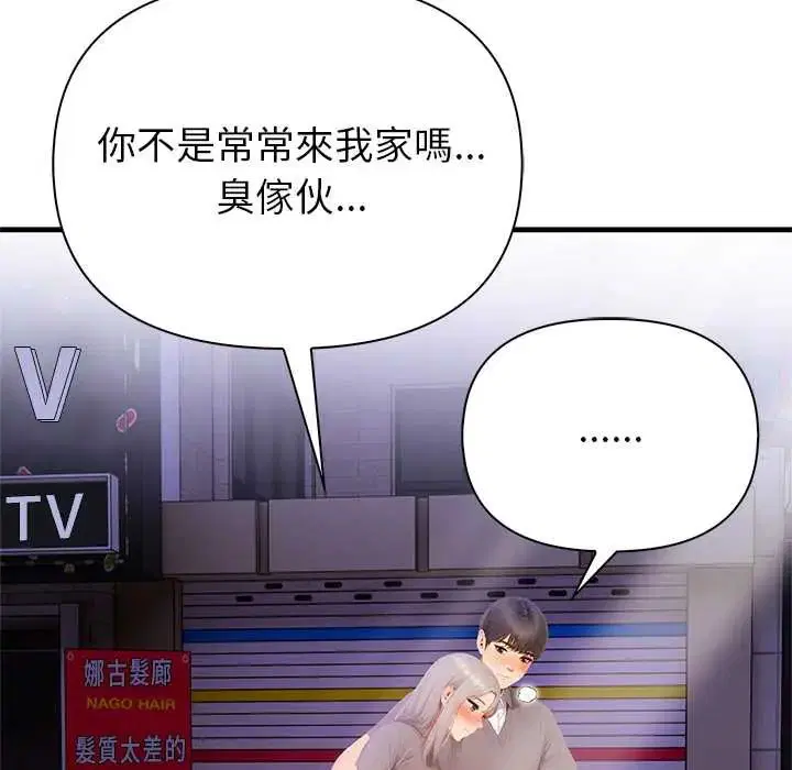 第5話 - 第52页