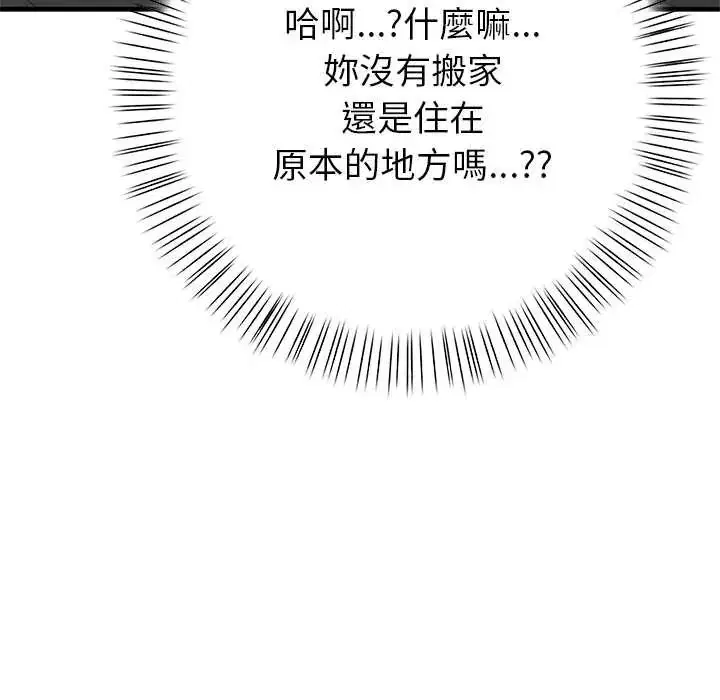 第5話 - 第54页