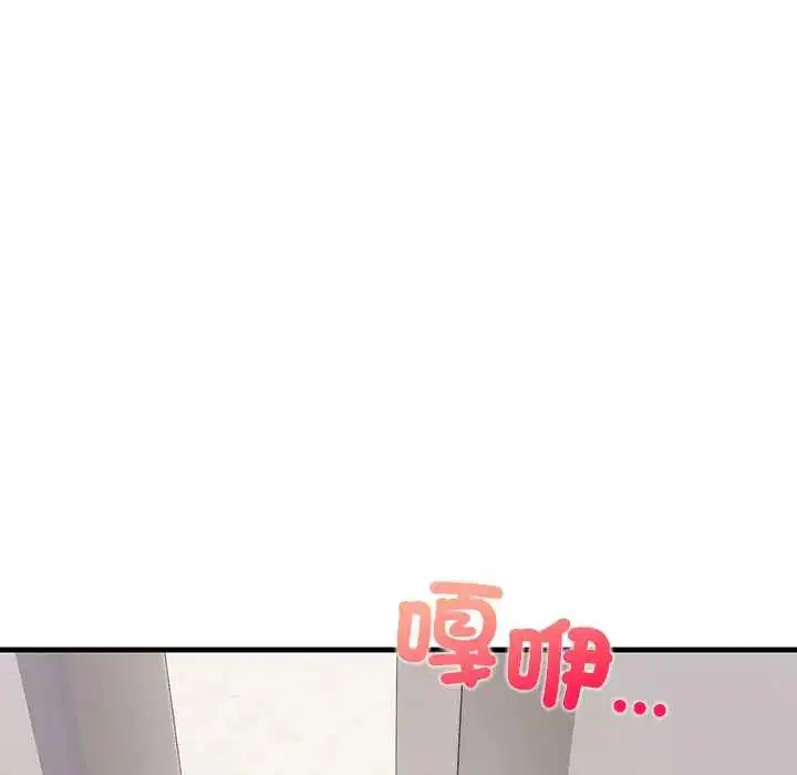 第5話 - 第58页