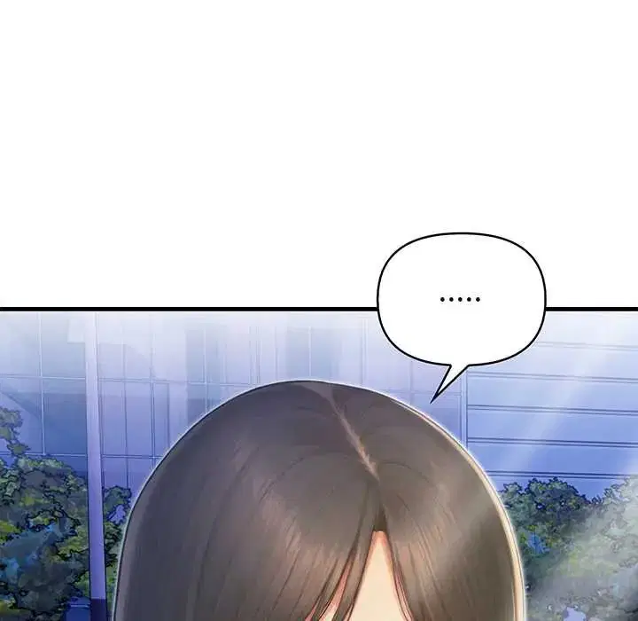 第5話 - 第6页