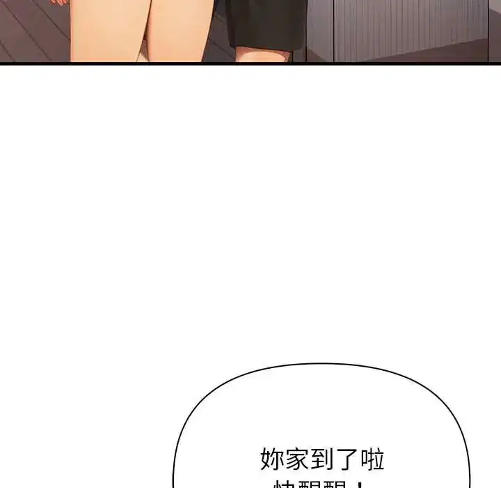 第5話 - 第62页