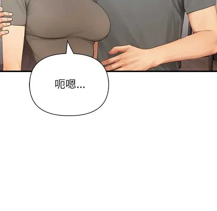 第5話 - 第64页