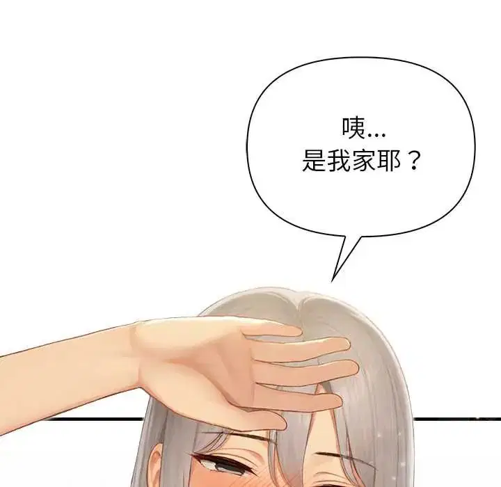 第5話 - 第67页