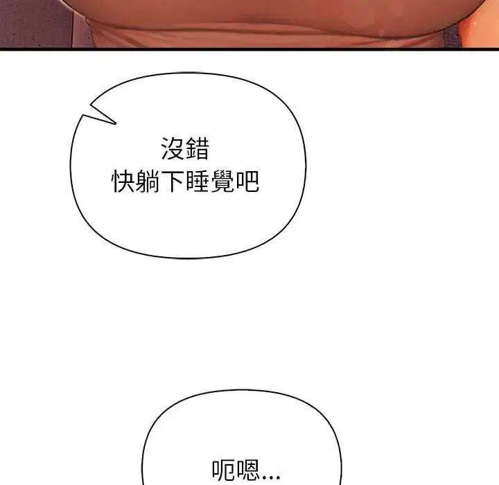 第5話 - 第69页