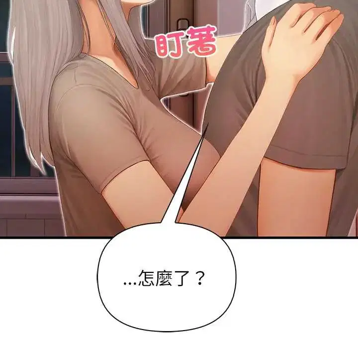 第5話 - 第73页