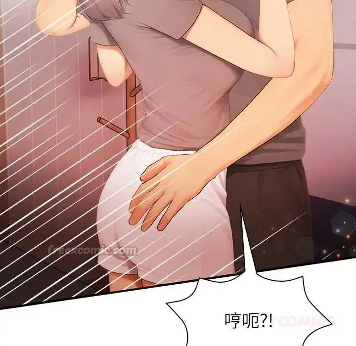 第5話 - 第75页