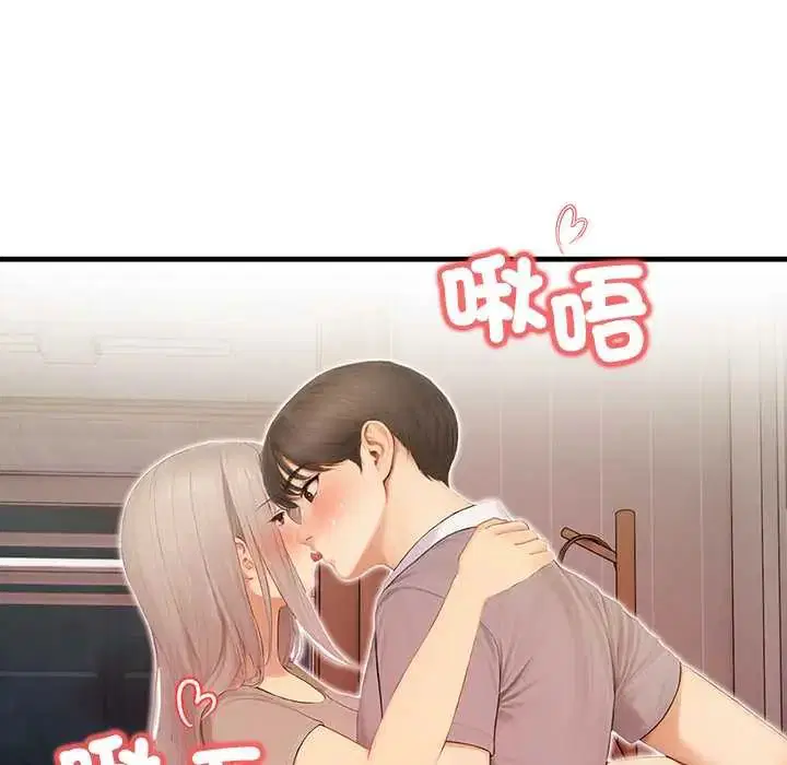 第5話 - 第77页