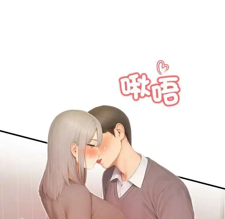 第5話 - 第79页