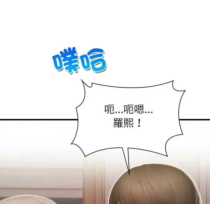 第5話 - 第81页