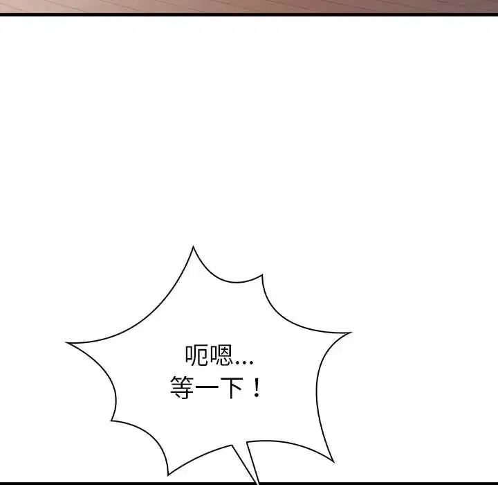 第5話 - 第85页