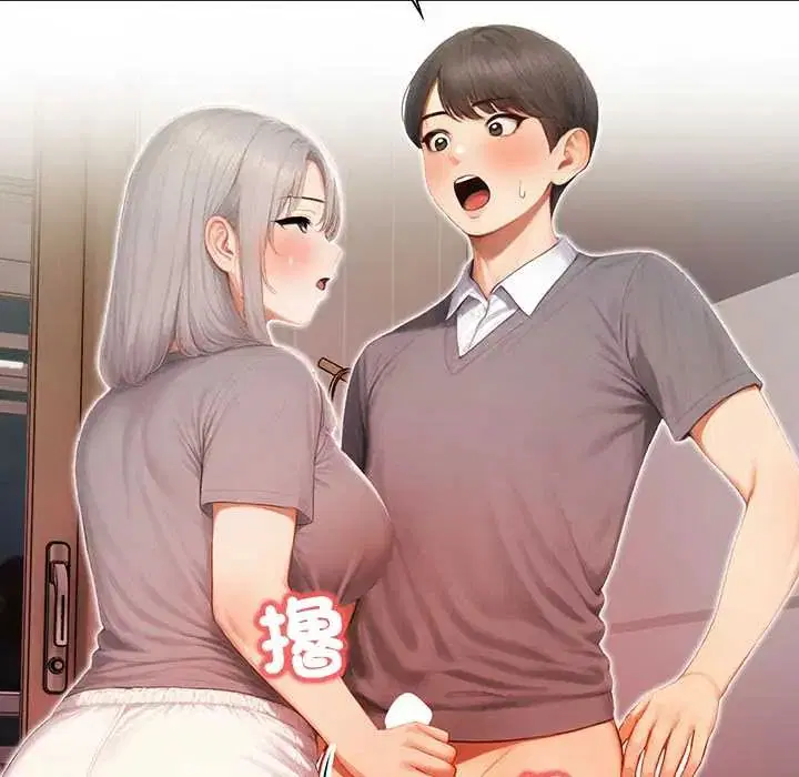 第5話 - 第86页