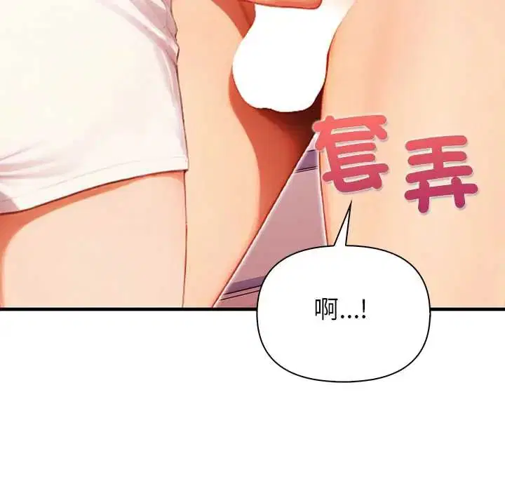 第5話 - 第89页