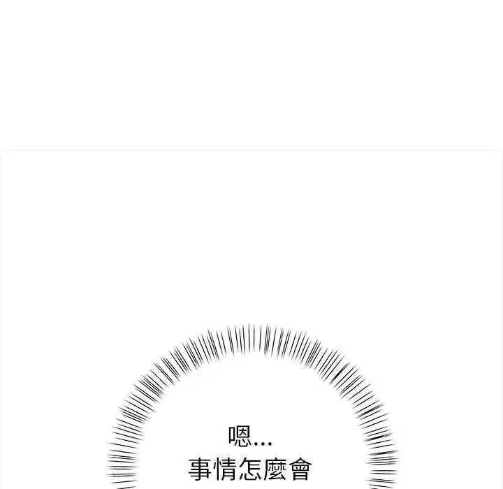 第5話 - 第96页