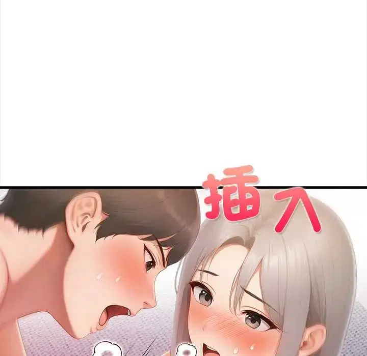 第5話 - 第99页