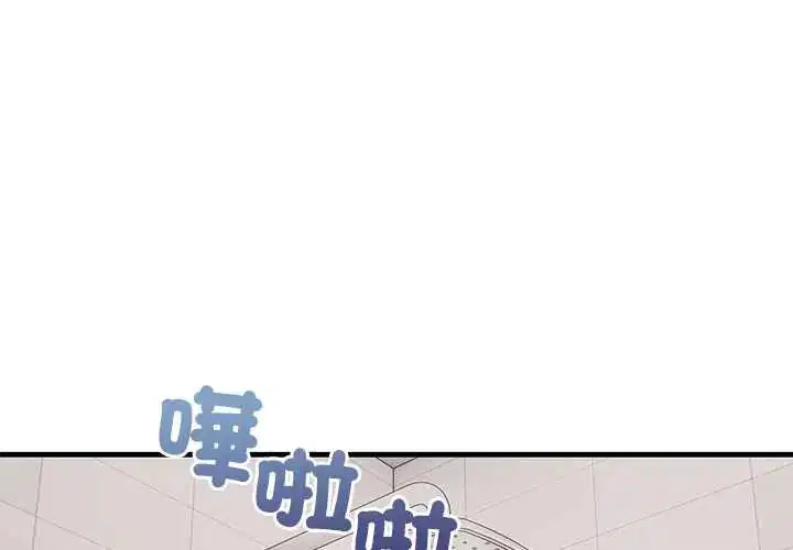 第6話 - 第1页