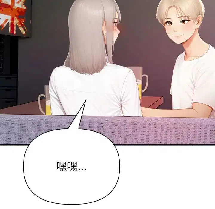 第6話 - 第100页